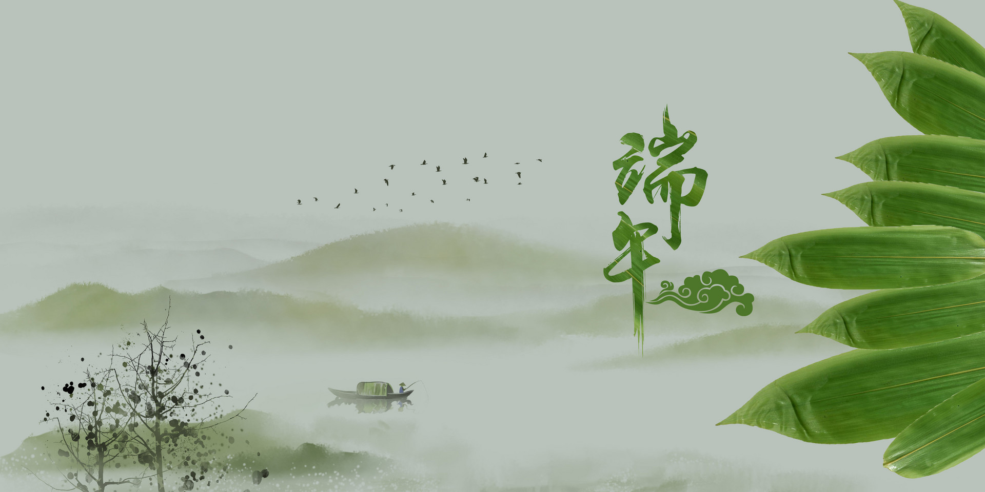 Godecap wishes you a happy Dragon Boat Festival.
